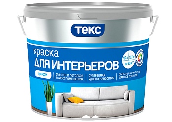 Краска ТЕКС Интерьерная с/бел Профи9л/14кг