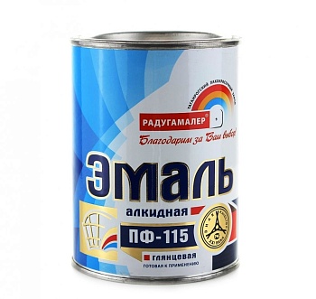 Эмаль ПФ-115 Желтая 0,9кг Радуга (14)