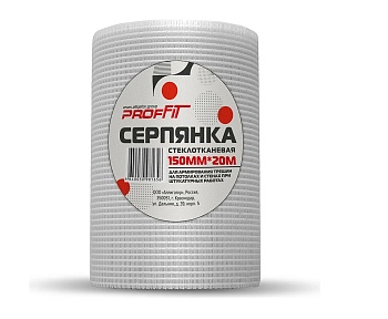 Серпянка 150мм*20м самоклеющаяся PROFFIT
