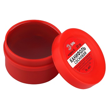 Канифоль ЭРА PL-A01 сосновая марки А 20гр (Б0052561)