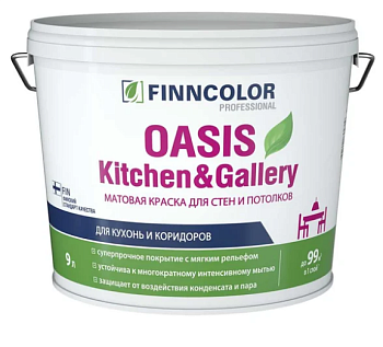 Краска интерьерная глубокоматовая TIKKURILA Finncolor HALL KITCHEN А7 9л
