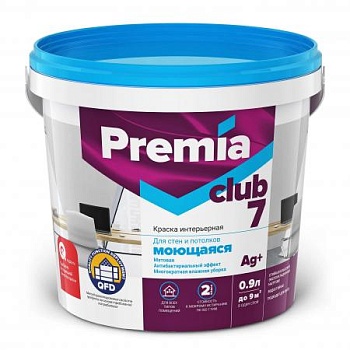 Краска Premia Club 7 для стен и потолков моющаяся база C 2,7л