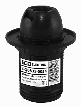 Патрон Е14 кольцо, пластик, черный TDM SQ0335-0054