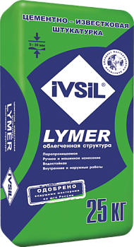 Штукатурка цементно-известковая IVSIL LYMER 25кг(48)
