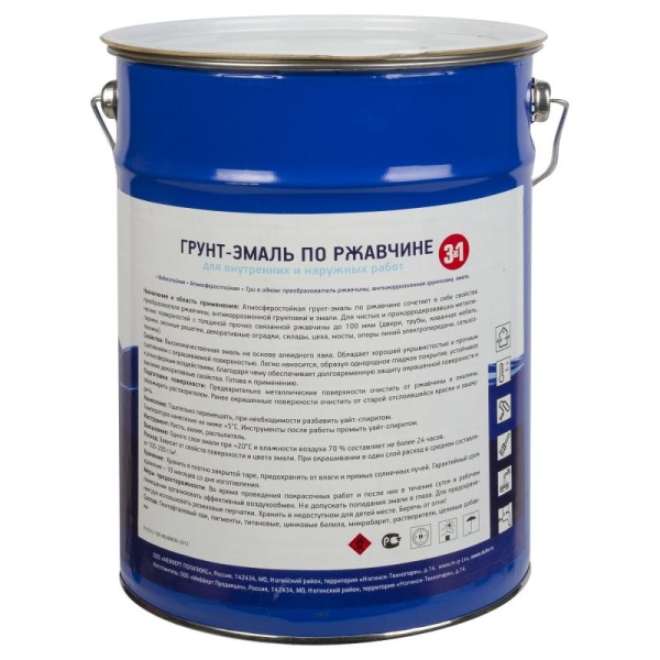 Грунт-эмаль 3в1 ЦветОк шоколадная  бар. 20 кг