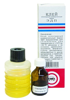 Клей ЭДП 150гр г.Дзержинск (30)