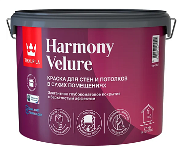 Краска интерьерная TIKKURILA HARMONY VELURE глуб/мат A  9л