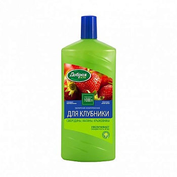 Удобрение жидкое "ДОБРАЯ СИЛА" ДЛЯ КЛУБНИКИ 1Л 217003