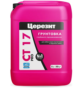 Грунтовка глубокого проникновения акрил CERESIT CT-17 Pro морозостойкая 10л