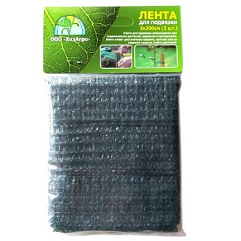 Лента для подвязки 3*300см