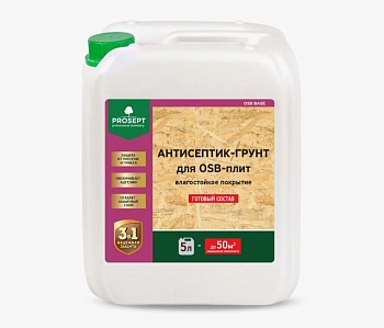 Антисептик- грунт для OSB-плит OSB BASE, готовый состав 5л PROSEPT
