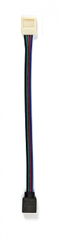 Коннектор DS RGB10mm15cm провод SBL-10mm Smartbuy RGBDS