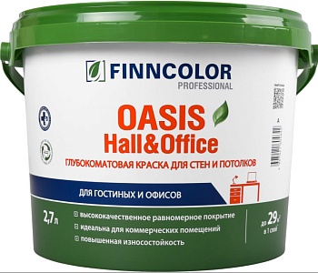 Краска интерьерная глубокоматовая TIKKURILA Finncolor HALL OFFICE А 2,7л
