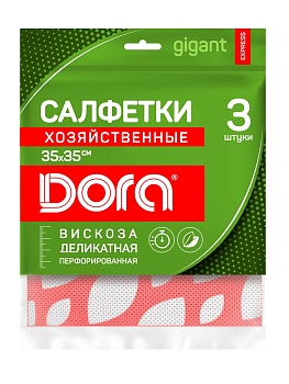 Салфетки из вискозы Dora, 35х35см, 3шт перфорированные 2001-051-ТК76