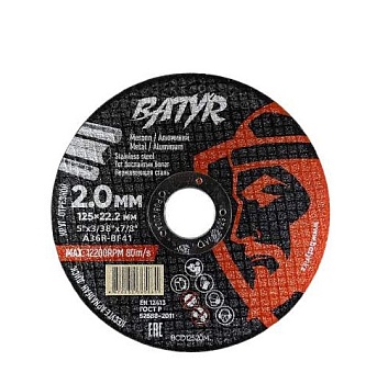 Диск отрезной по металлу T41 125*2,0*22,2 Batur