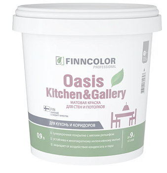 Краска интерьерная глубокоматовая TIKKURILA Finncolor HALL KITCHEN С 0,9л