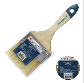 Кисть плоская натуральная щетина 70мм РемоКолор 01-1-130