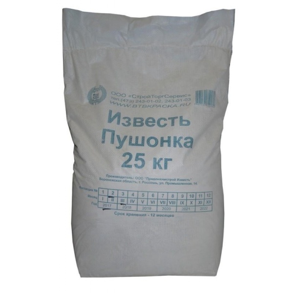 Известь-пушонка гашеная 25кг