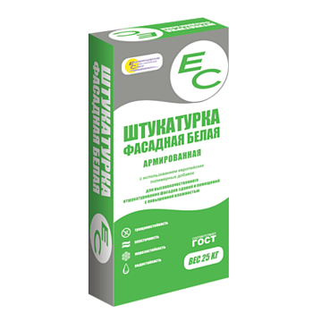 Штукатурка цементная ЕС фасадная белая 25кг(54)