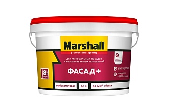 Краска фасадная Marshall ФАСАД+  2,5л BW