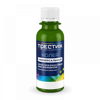 Колер 012 фисташковый универсальный 100мл Престиж (6)