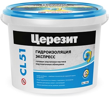 Гидроизоляция Ceresit эластичная полимерная CL 51 5кг