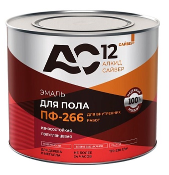 Эмаль ПФ-266 Красно-коричневая 1,8кг АС12 (6)